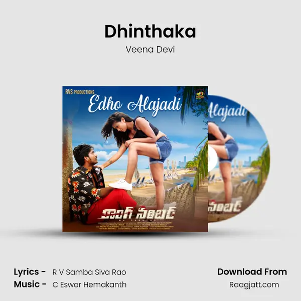 Dhinthaka - Veena Devi album cover 