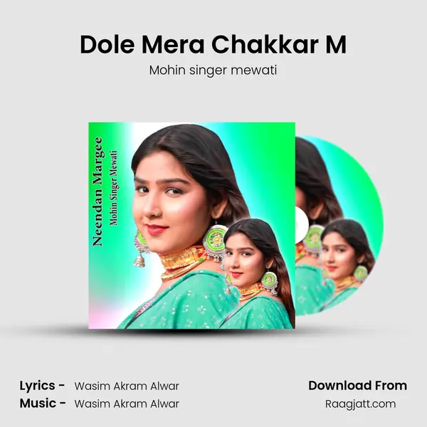 Dole Mera Chakkar M - Mohin singer mewati album cover 