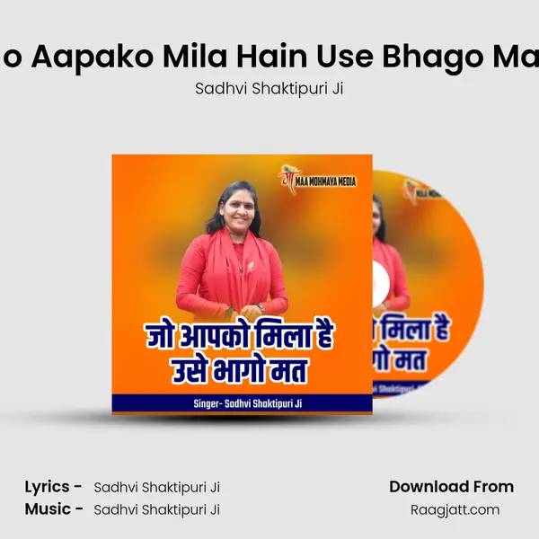 Jo Aapako Mila Hain Use Bhago Mat - Sadhvi Shaktipuri Ji album cover 