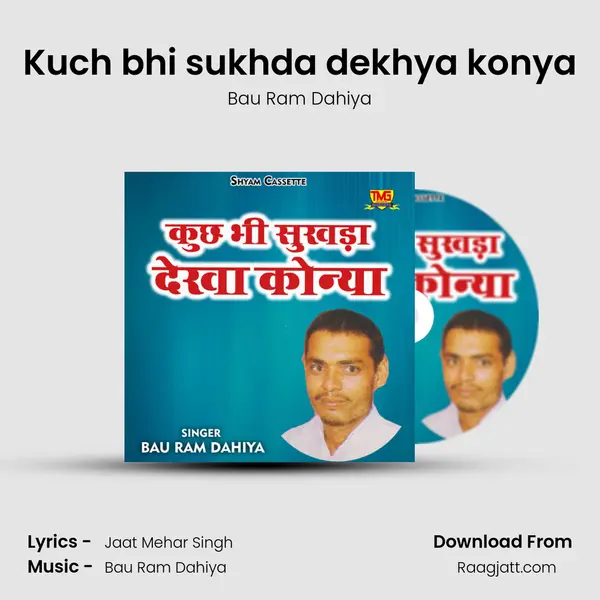 Kuch bhi sukhda dekhya konya - Bau Ram Dahiya album cover 