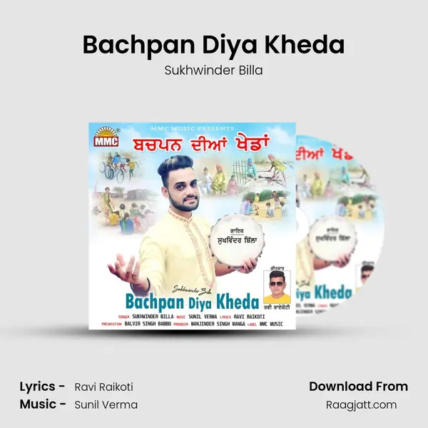 Bachpan Diya Kheda mp3 song