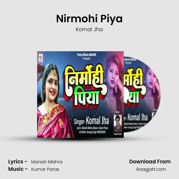 Nirmohi Piya mp3 song