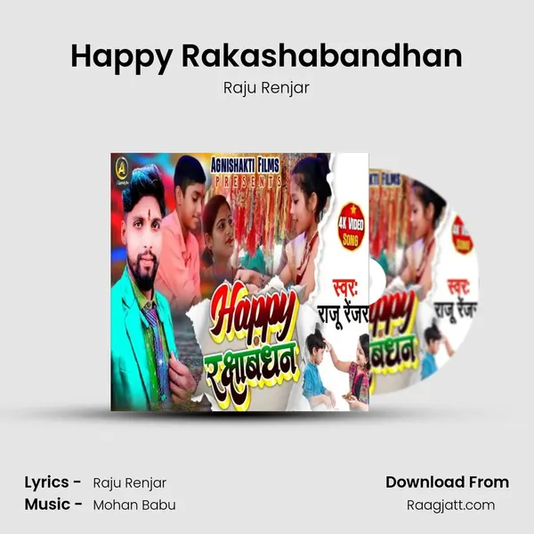 Happy Rakashabandhan mp3 song