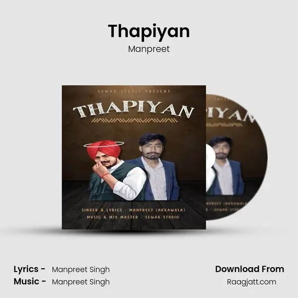 Thapiyan - Manpreet album cover 