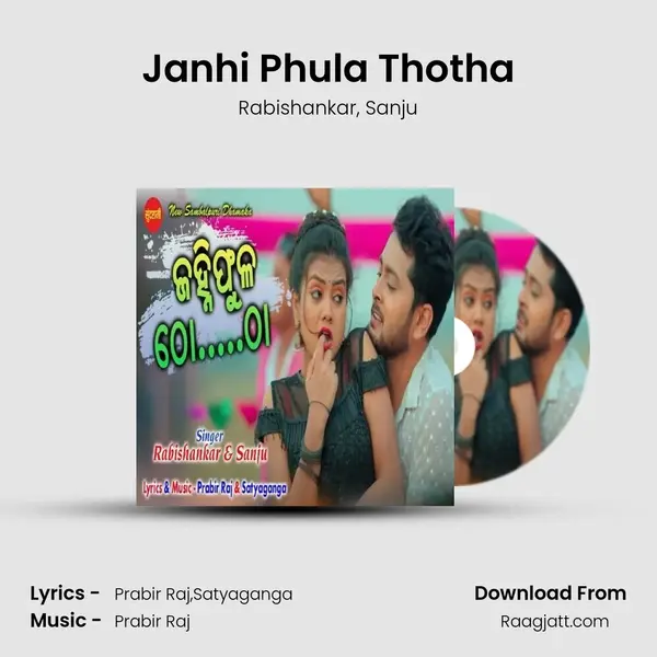 Janhi Phula Thotha - Rabishankar album cover 