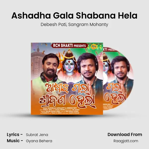 Ashadha Gala Shabana Hela mp3 song