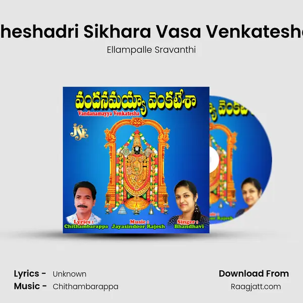 Sheshadri Sikhara Vasa Venkatesha - Ellampalle Sravanthi album cover 