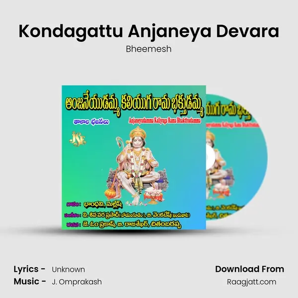 Kondagattu Anjaneya Devara - Bheemesh album cover 