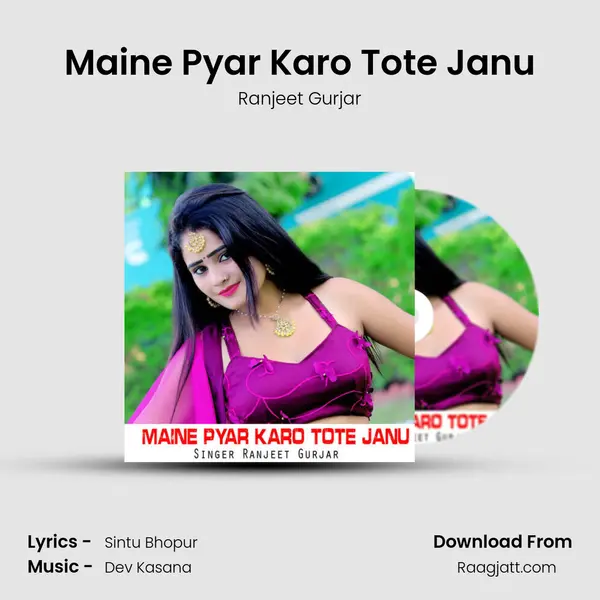 Maine Pyar Karo Tote Janu - Ranjeet Gurjar album cover 