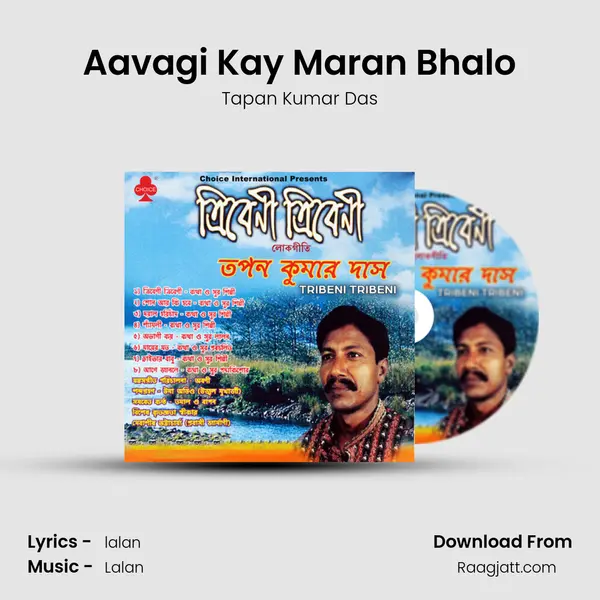 Aavagi Kay Maran Bhalo - Tapan Kumar Das album cover 