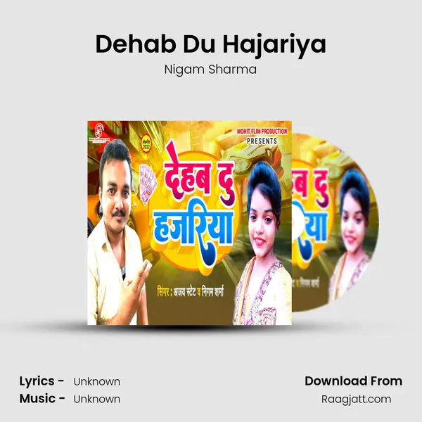 Dehab Du Hajariya mp3 song