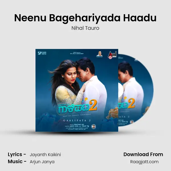 Neenu Bagehariyada Haadu mp3 song