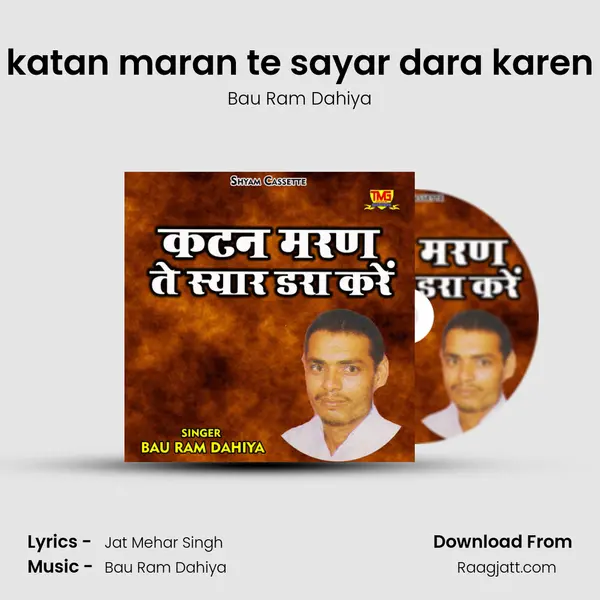 katan maran te sayar dara karen mp3 song