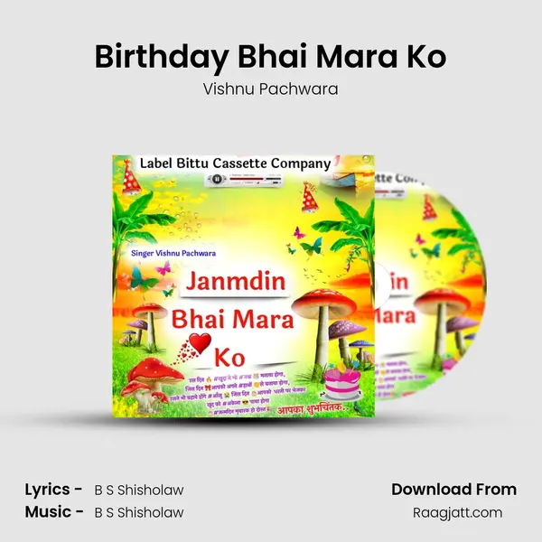 Birthday Bhai Mara Ko mp3 song