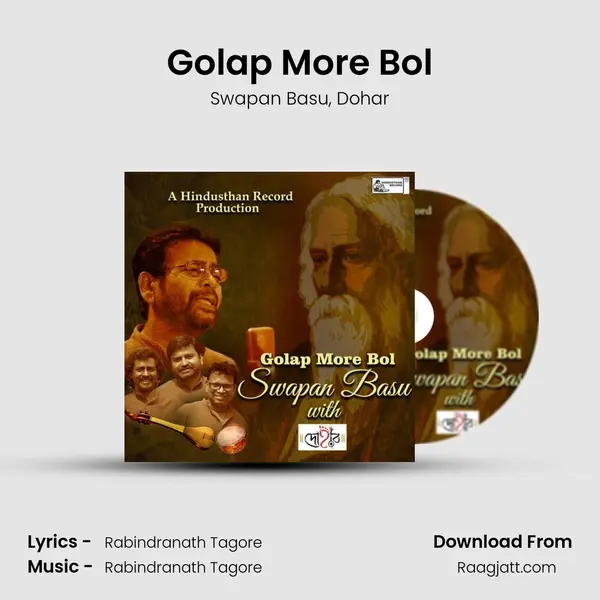 Golap More Bol - Swapan Basu mp3 song