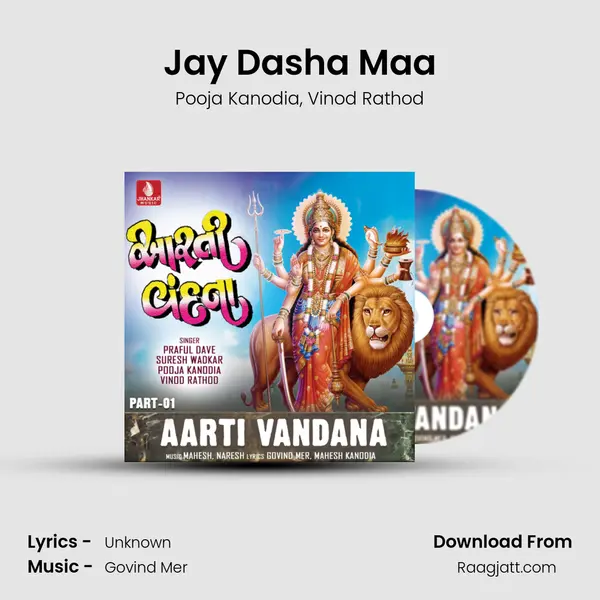 Jay Dasha Maa - Pooja Kanodia album cover 