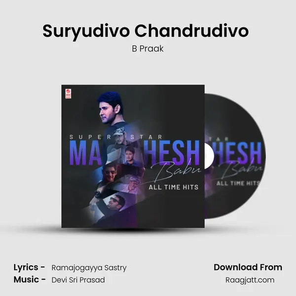 Suryudivo Chandrudivo (From Sarileru Neekevvaru) mp3 song