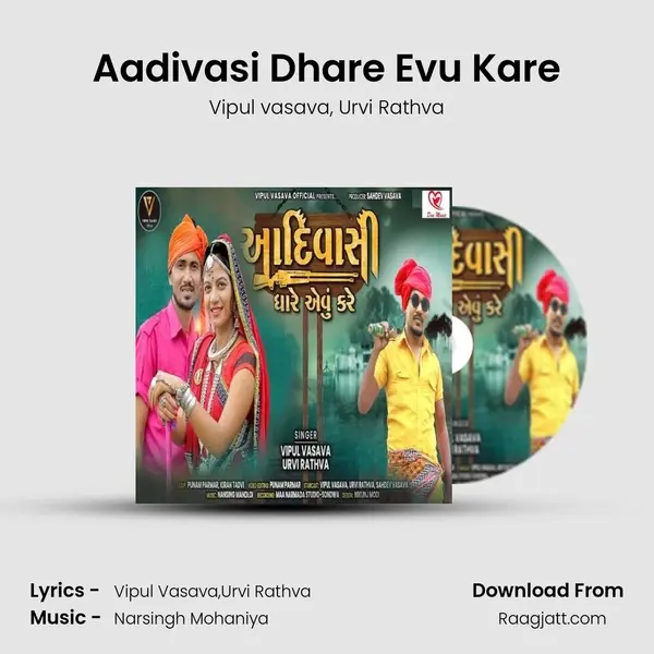 Aadivasi Dhare Evu Kare - Vipul vasava album cover 