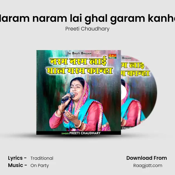 Naram naram lai ghal garam kanha - Preeti Chaudhary mp3 song