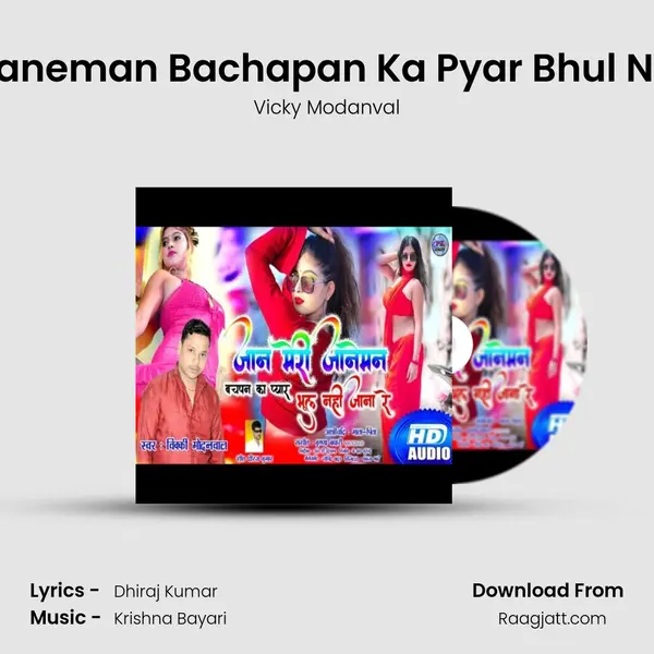 Jan Meri janeman Bachapan Ka Pyar Bhul Na Jana Re - Vicky Modanval album cover 