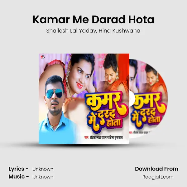 Kamar Me Darad Hota - Shailesh Lal Yadav album cover 