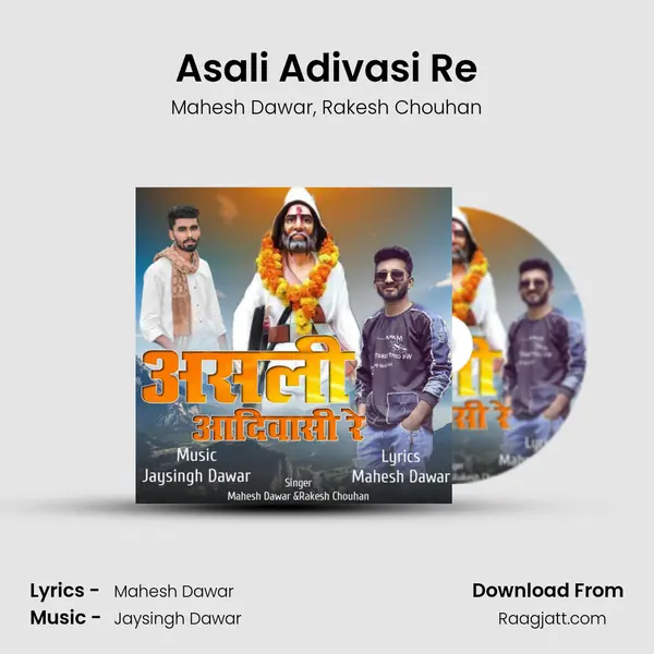 Asali Adivasi Re - Mahesh Dawar album cover 