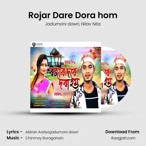 Rojar Dare Dora hom - Jadumoni dowri album cover 