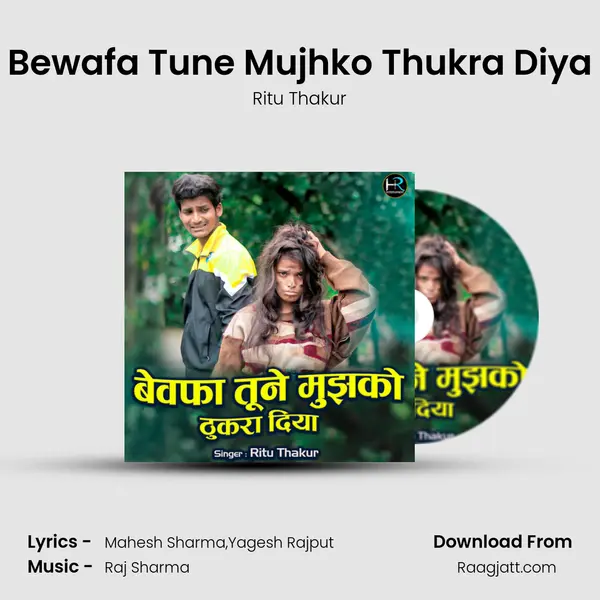 Bewafa Tune Mujhko Thukra Diya - Ritu Thakur album cover 