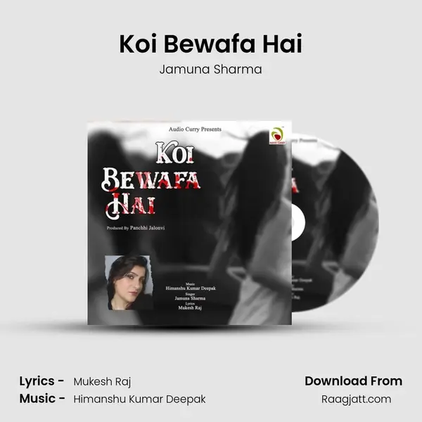 Koi Bewafa Hai - Jamuna Sharma album cover 