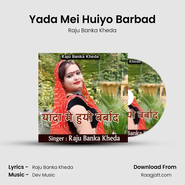 Yada Mei Huiyo Barbad - Raju Banka Kheda album cover 