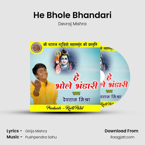 He Bhole Bhandari mp3 song