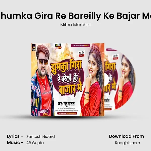 Jhumka Gira Re Bareilly Ke Bajar Me - Mithu Marshal album cover 