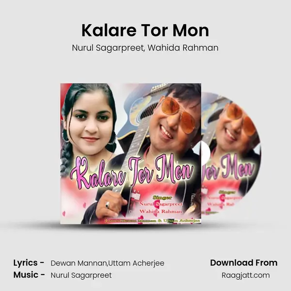 Kalare Tor Mon mp3 song