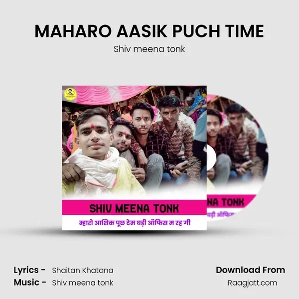 MAHARO AASIK PUCH TIME mp3 song