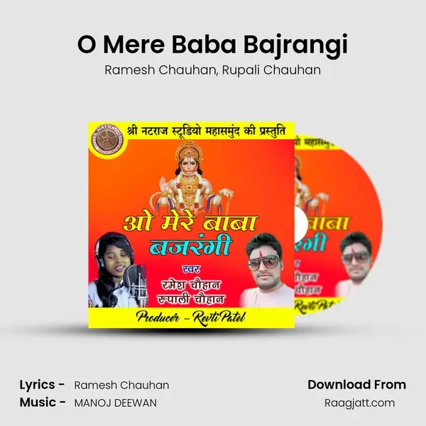 O Mere Baba Bajrangi - Ramesh Chauhan album cover 