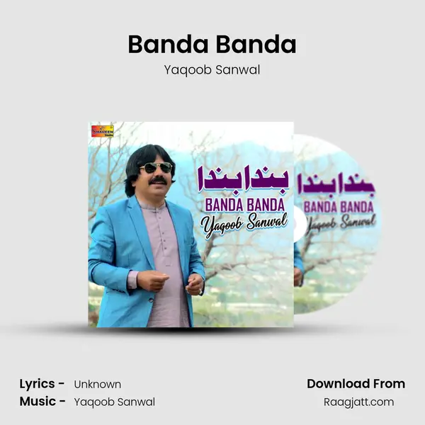 Banda Banda mp3 song