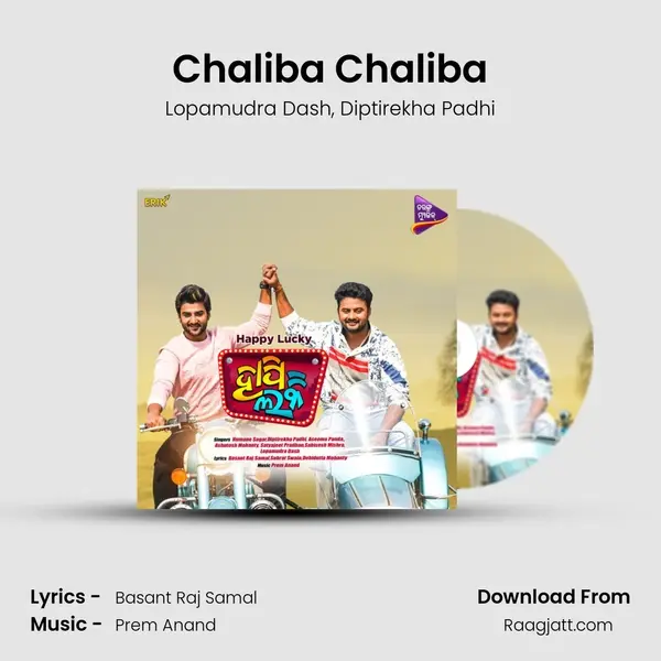 Chaliba Chaliba - Lopamudra Dash album cover 