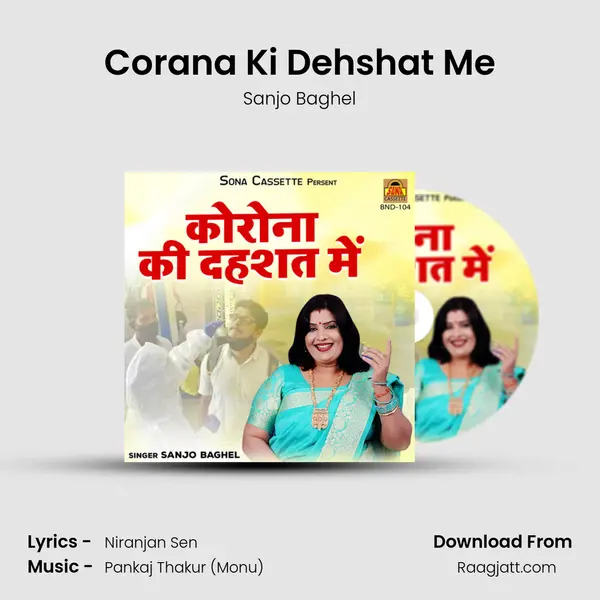 Corana Ki Dehshat Me - Sanjo Baghel album cover 