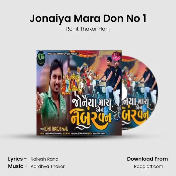 Jonaiya Mara Don No 1 - Rohit Thakor Harij album cover 