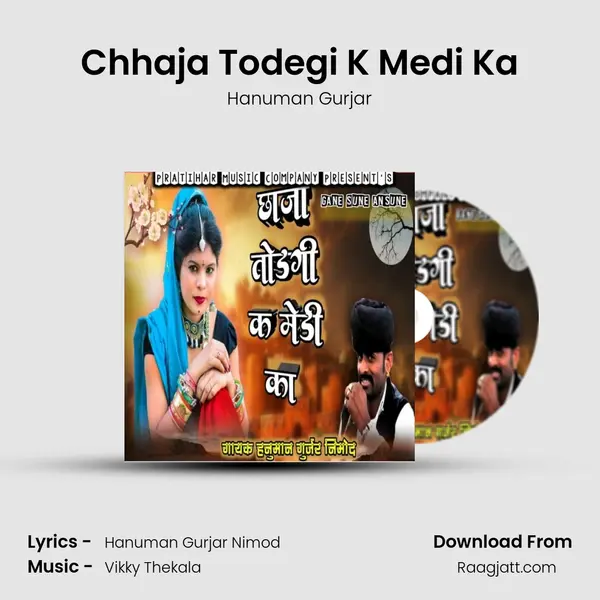 Chhaja Todegi K Medi Ka mp3 song