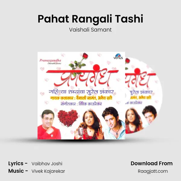 Pahat Rangali Tashi - Vaishali Samant album cover 