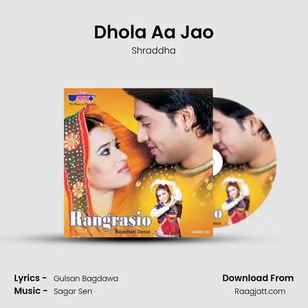 Dhola Aa Jao mp3 song