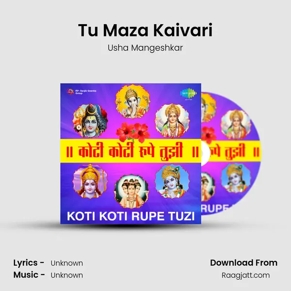 Tu Maza Kaivari - Usha Mangeshkar album cover 