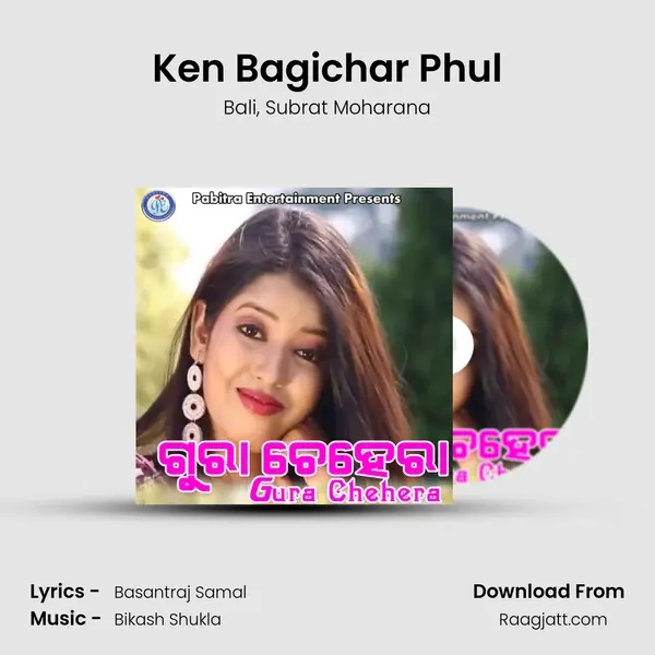 Ken Bagichar Phul mp3 song