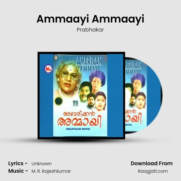 Ammaayi Ammaayi mp3 song