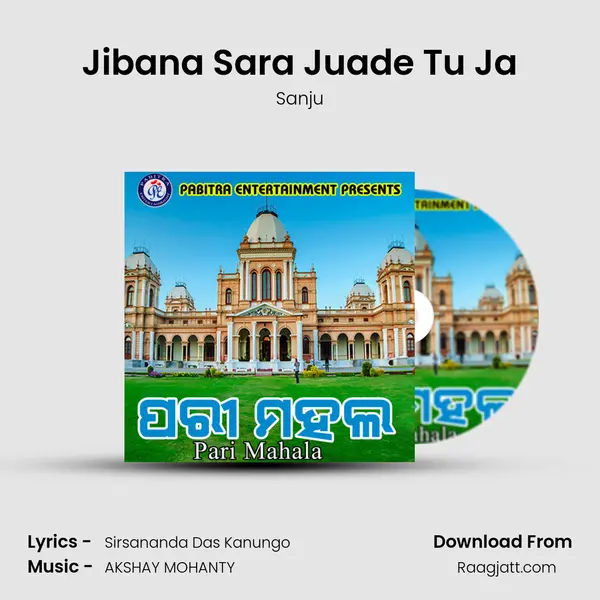 Jibana Sara Juade Tu Ja mp3 song