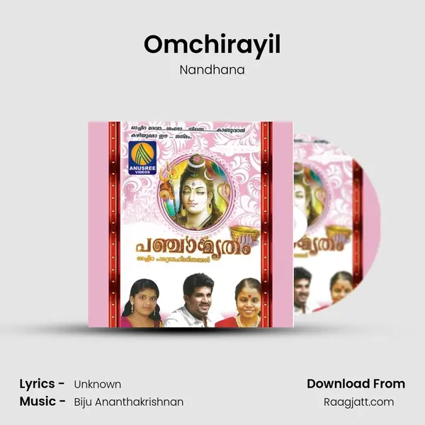 Omchirayil mp3 song