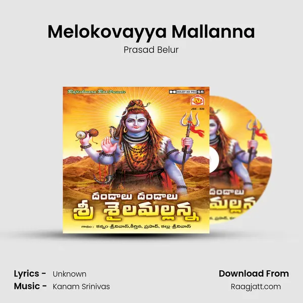 Melokovayya Mallanna - Prasad Belur album cover 