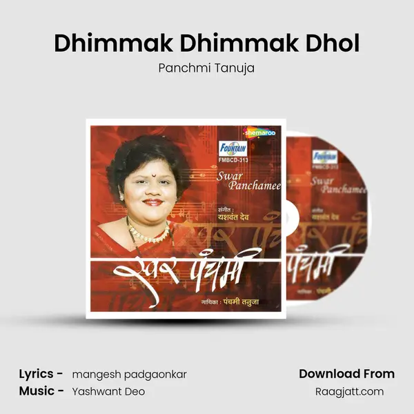 Dhimmak Dhimmak Dhol - Panchmi Tanuja album cover 