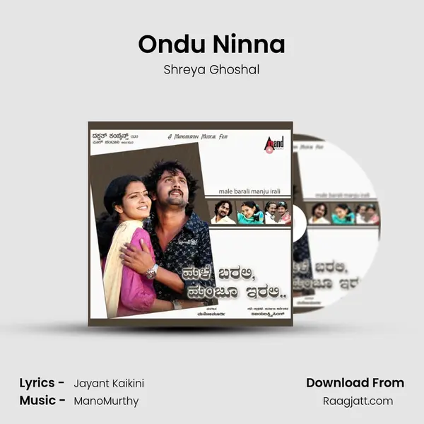 Ondu Ninna - Shreya Ghoshal album cover 